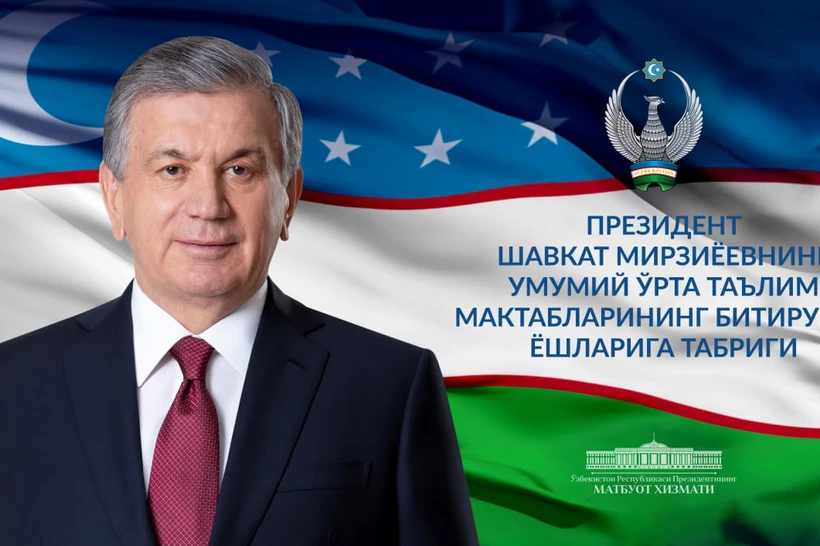 Mustaqil hayotdagi qadamlaringiz qutlugʻ va barakali boʻlsin, aziz oʻgʻil-qizlarim! – Shavkat Mirziyoyev