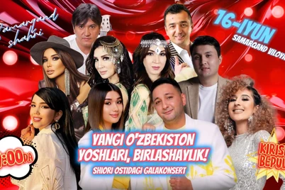 Samarqandda katta gala-konsert boʻladi