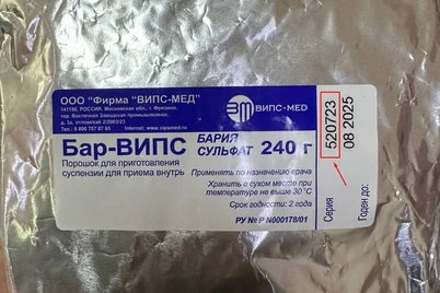Дорихоналарда сертификатлаштирилмаган дори сотилаётгани аниқланди