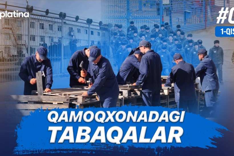 Қамоқхонадаги табақалар. 3-сон. 1-қисм