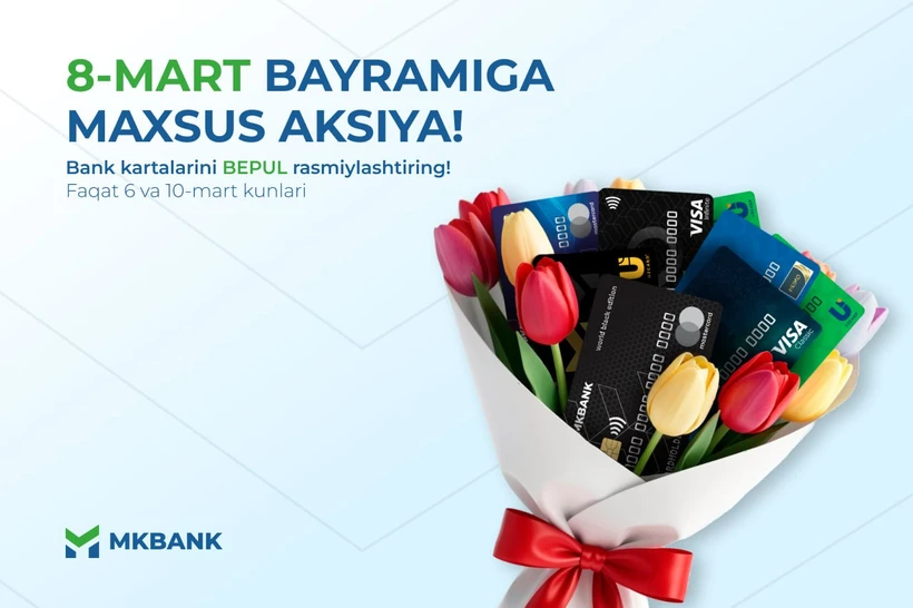 Аёллар учун махсус акция!