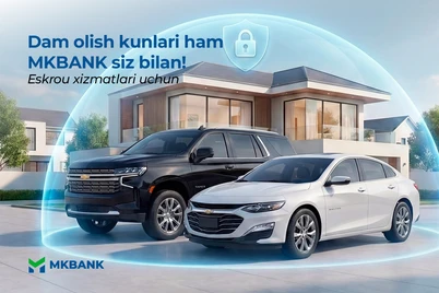 Дам олиш кунлари ҳам МКБАНК сиз билан!