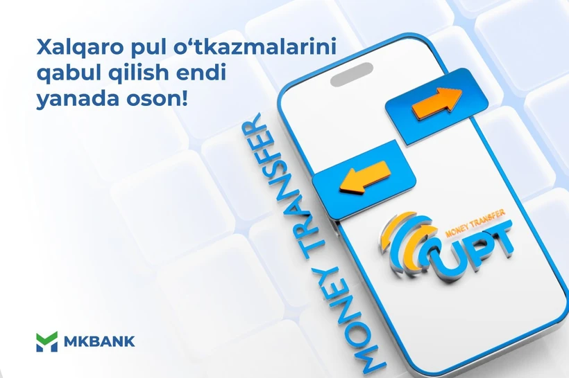 UPT – пул ўтказмасини олишнинг энг тез йўли!