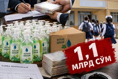 Самарқандда мактабгача ва мактаб таълими бошқармаси масъуллари 1 млрд сўмдан ошиқ пулни талон-торож қилди