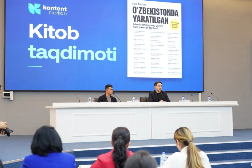 "Oʻzbekistonda yaratilgan" kitobi taqdimoti oʻtkazildi
