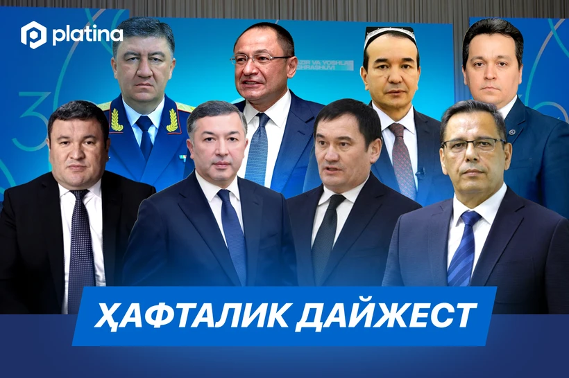 Оёғи ерга тушган вазирлар – ҳафта дайжести