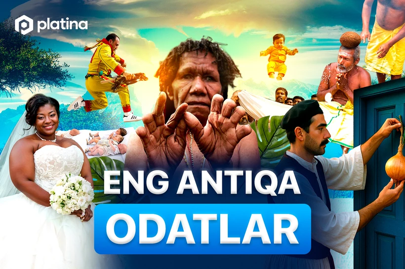 Энг антиқа одатлар