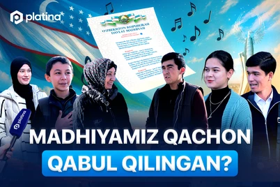 Madhiyamiz qachon qabul qilingan?