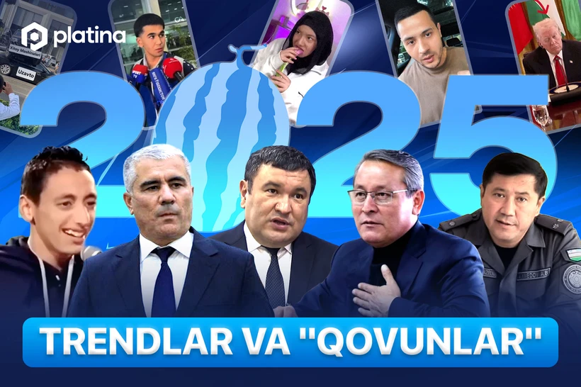2025 йил трендлари ва "қовунлари"