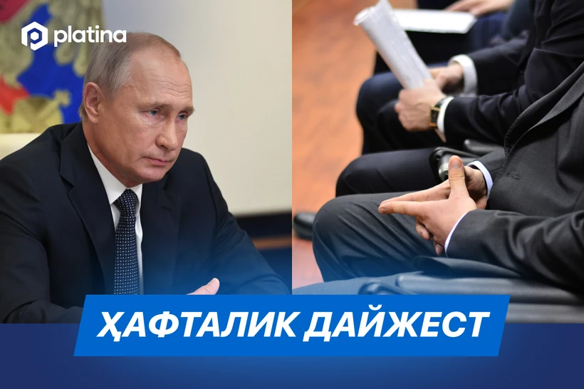 Жазоланган ҳокимлар ва Путиннинг қайта сайланиши – ҳафта дайжести