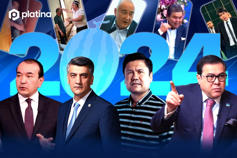 2024 yil trendlari va "qovunlari"