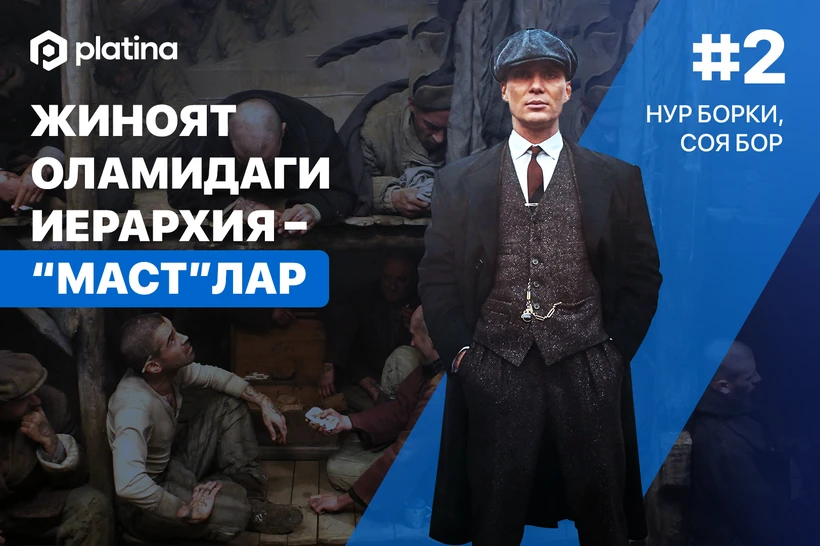 Spermatozoid va sikning yaqindan korinishi