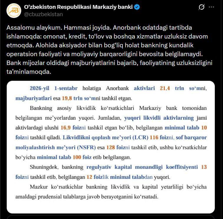 Markaziy bank "Anorbank" masalasida bayonot bilan chiqdi